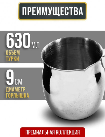 Турка