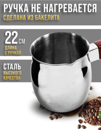 Турка
