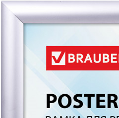 Рамка настенная для рекламы - Фото 4