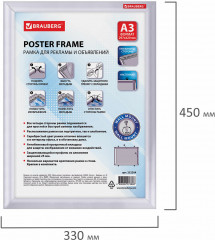 Рамка настенная для рекламы - Фото 9