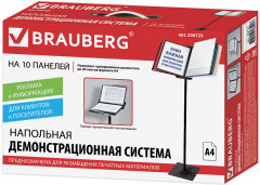 Демосистема напольная - Фото 3