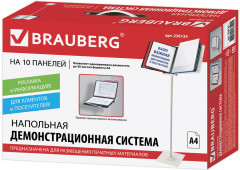 Демосистема напольная - Фото 3