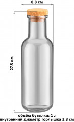 Бутылка с пробковой крышкой «Glaskraft» - Фото 1
