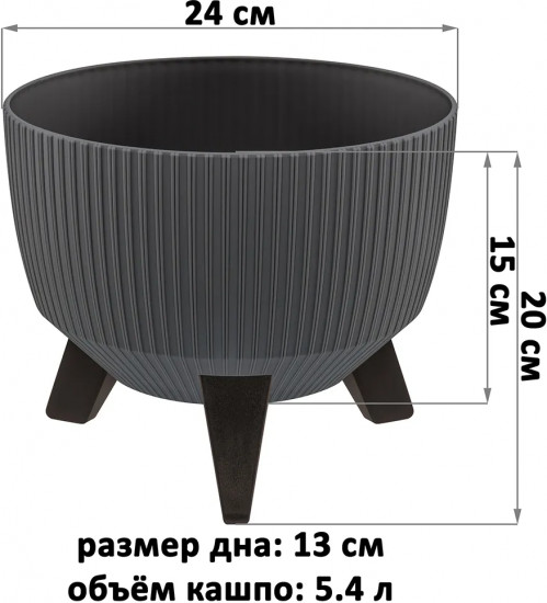 Кашпо напольное