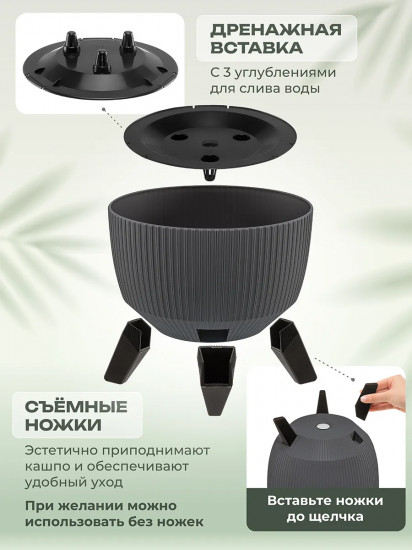Кашпо напольное