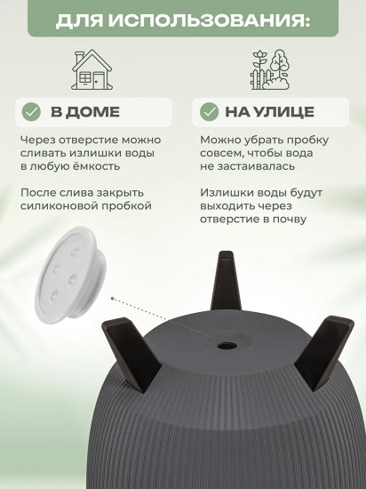 Кашпо напольное