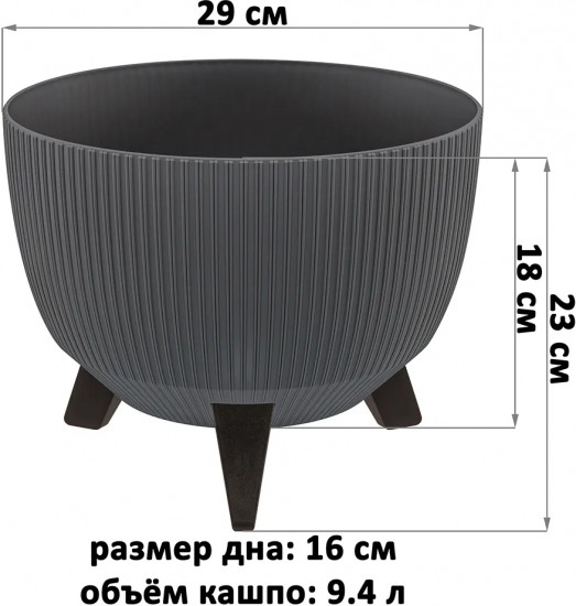 Кашпо напольное