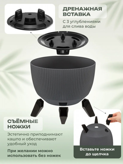 Кашпо напольное