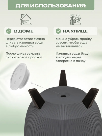Кашпо напольное