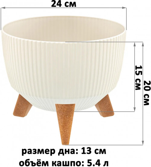 Кашпо напольное