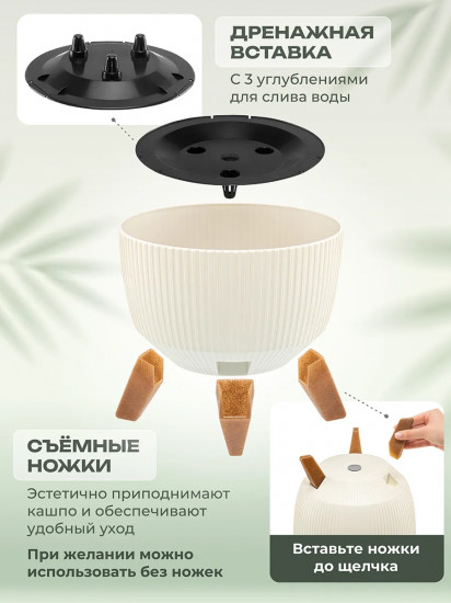 Кашпо напольное