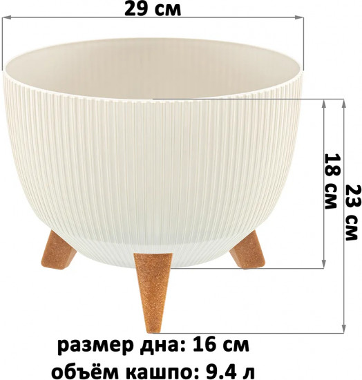 Кашпо напольное