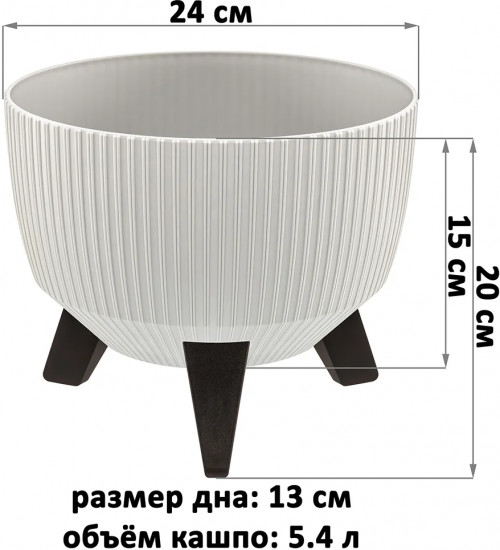 Кашпо напольное