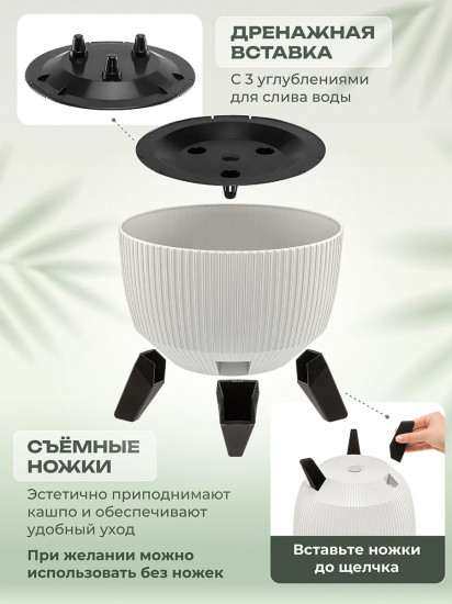 Кашпо напольное