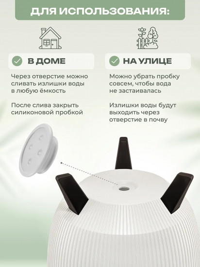 Кашпо напольное