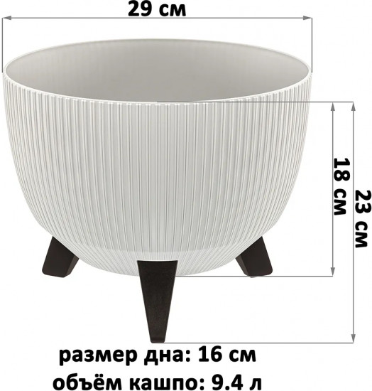 Кашпо напольное