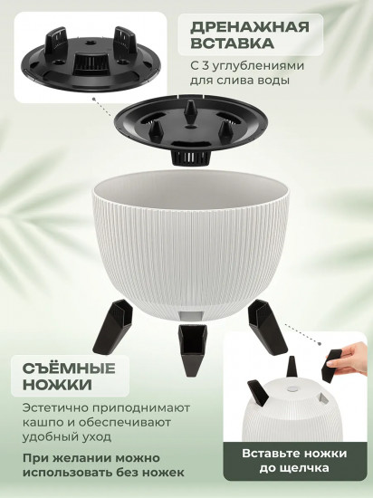 Кашпо напольное