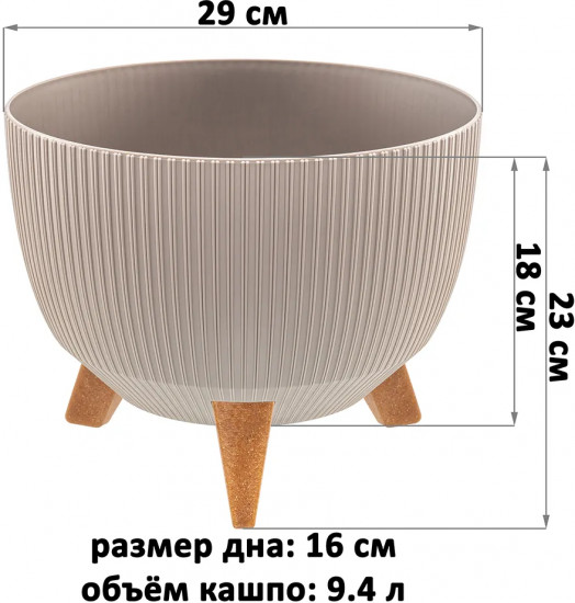 Кашпо напольное