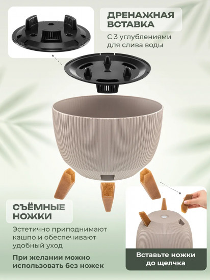 Кашпо напольное