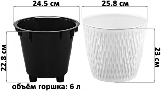 Кашпо