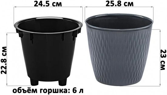 Кашпо