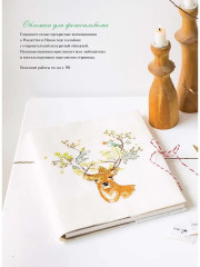 Французская вышивка крестом. Комплект из 2 книг - Фото 7