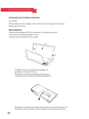 Французская вышивка крестом. Комплект из 2 книг - Фото 9