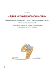 Французская вышивка крестом. Комплект из 2 книг - Фото 11