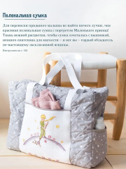 Французская вышивка крестом. Комплект из 2 книг - Фото 15