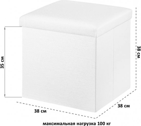 Пуф складной с ящиком для хранения