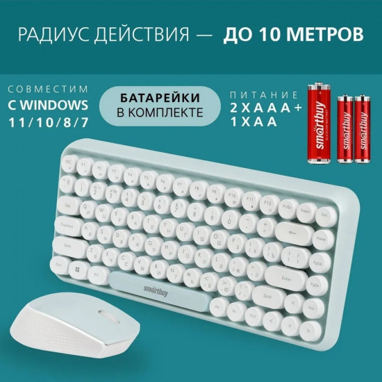Комплект беспроводной: клавиатура и мышь Smartbuy SBC-626376AG-M