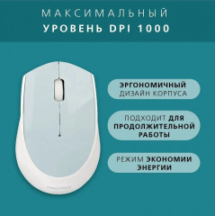 Комплект беспроводной: клавиатура и мышь SBC-626376AG-M - Фото 4