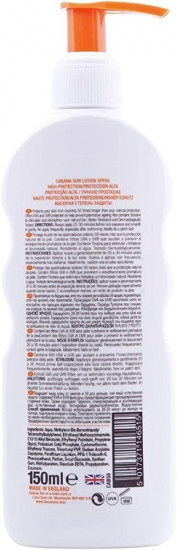 Лосьон для загара «Protective Sun Lotion» SPF 50