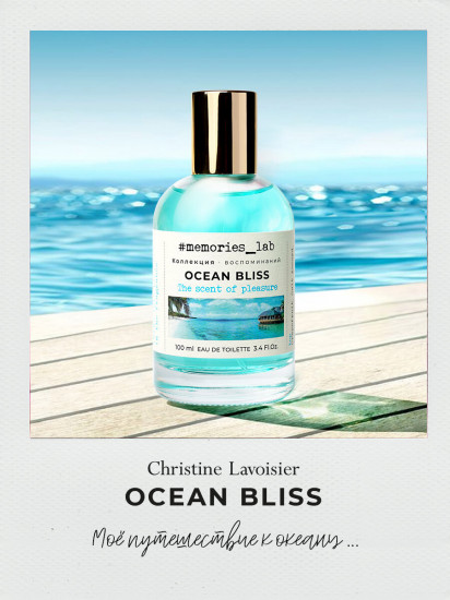 Туалетная вода «Ocean Blis»