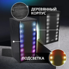 Акустическая система 2.0 GIG 2 SBA-4950 - Фото 4