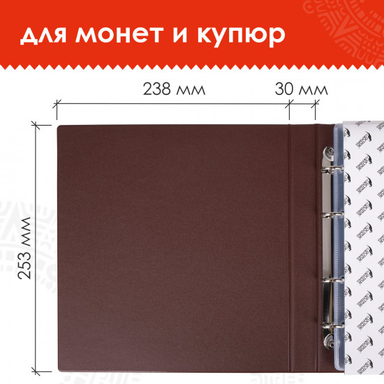 Альбом для монет и купюр
