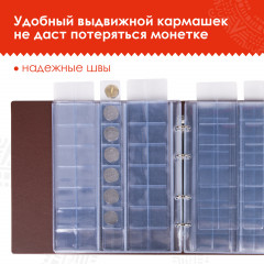 Альбом для монет и купюр - Фото 3