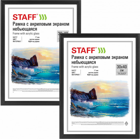 Набор рамок небьющихся
