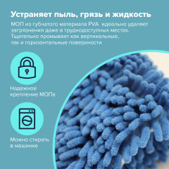 Швабра с флаундером - Фото 5