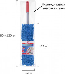 Швабра с флаундером - Фото 12