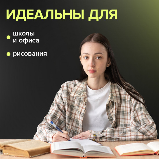 Набор ручек гелевых «X-Writer 1800»