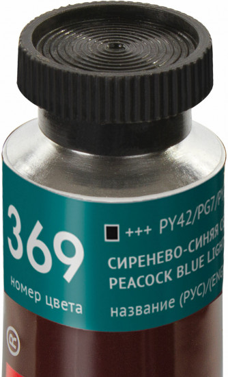 Краска масляная художественная, 369 Сиренево-синяя светлая