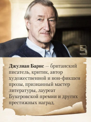 Открой глаза - Фото 3