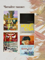 Открой глаза - Фото 5