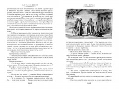 Бен-Гур - Фото 1