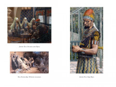 Бен-Гур - Фото 4