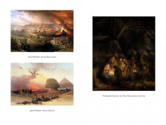 Бен-Гур - Фото 5