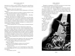 Бен-Гур - Фото 6