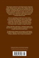 Бен-Гур - Фото 12