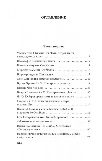 Облачный сон девяти